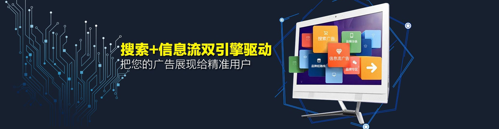 乐亭竞价开户推广